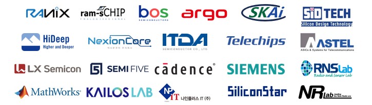 IDEC 컨소시엄 기업 로고 현황