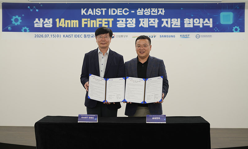 IDEC 안내 화면