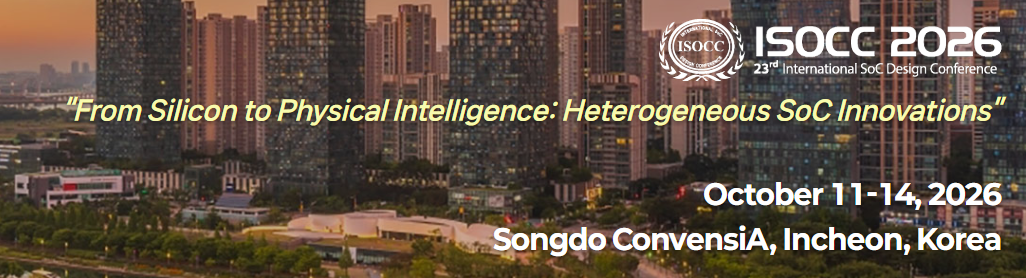 ISOCC CDC 2026 이미지